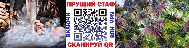 Где купить Почеп A PVP  Марихуана  КОКАИН  ОМГ ОМГ ссылка  ГАШ  МЕФ 