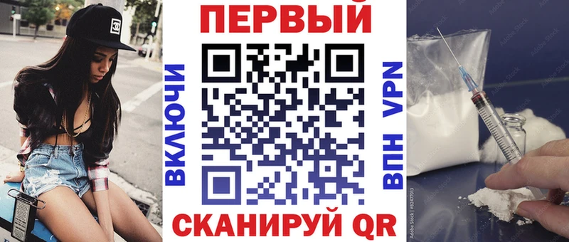 shop официальный сайт  Почеп  АМФ Premium  гидра вход 