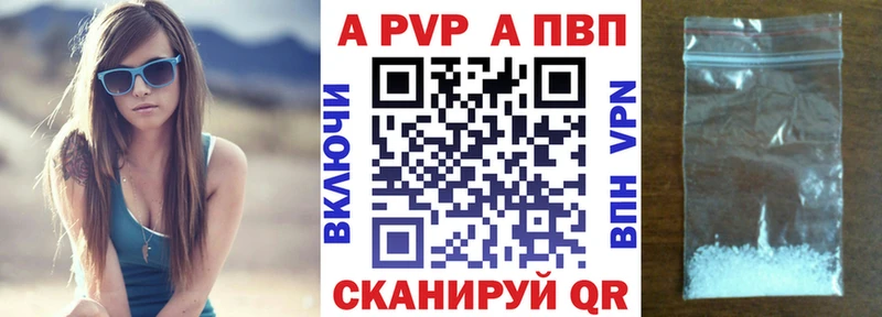 хочу наркоту  shop Telegram  KRAKEN ссылка  A PVP VHQ  Почеп 