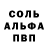 Амфетамин 97% Hi Long