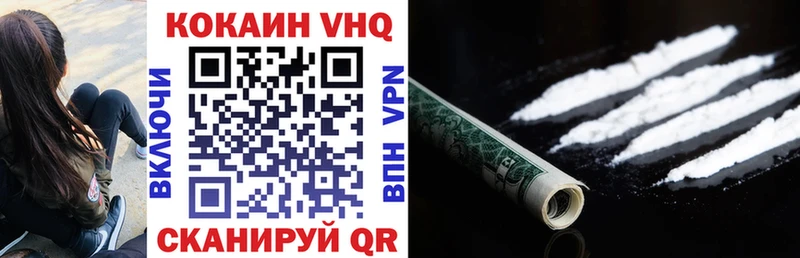 сайты даркнета Telegram  Почеп  COCAIN 99%  наркошоп 
