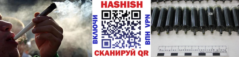 ГАШИШ убойный  где продают наркотики  Почеп 