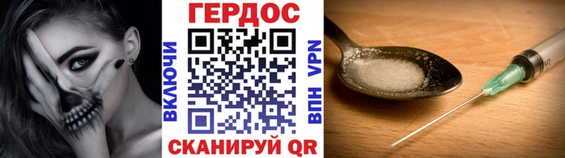 mega зеркало  Почеп  ГЕРОИН VHQ  даркнет сайт 