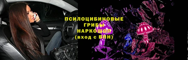 мефедрон Абаза