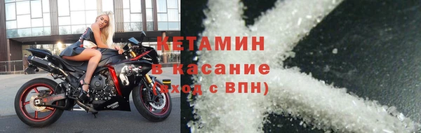 мефедрон Абаза