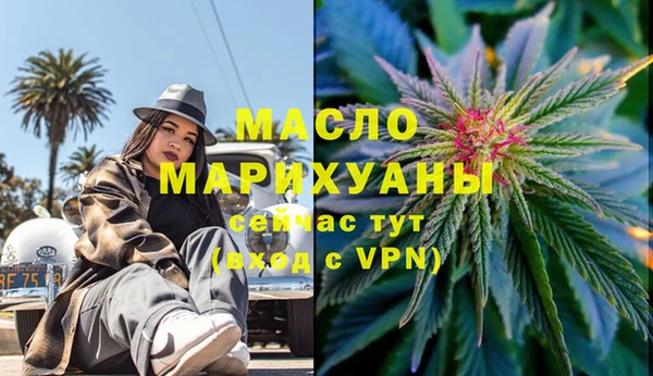 кристаллы Абдулино