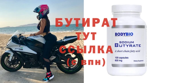 кристаллы Абдулино