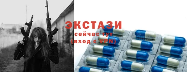 мефедрон Абаза