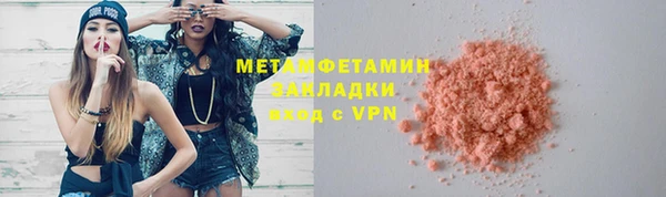 не бодяженный Белая Холуница