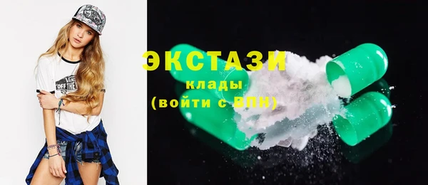 мефедрон Абаза