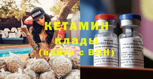 кристаллы Абдулино