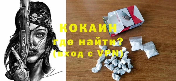 кристаллы Абдулино