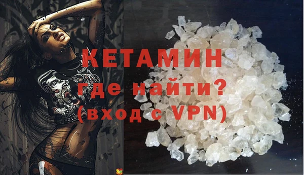 кристаллы Абдулино