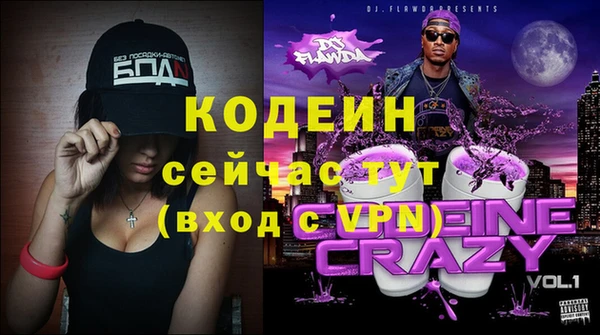 мефедрон Абаза