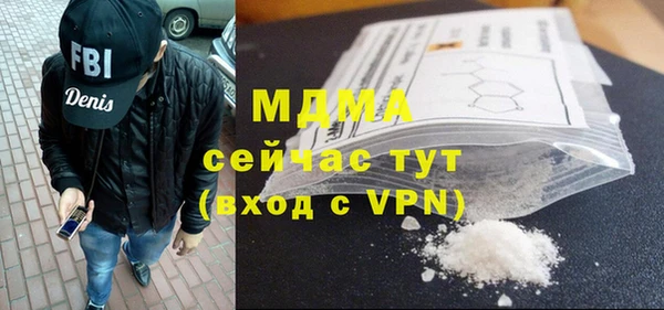СК Абинск