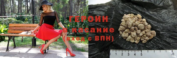 кристаллы Абдулино