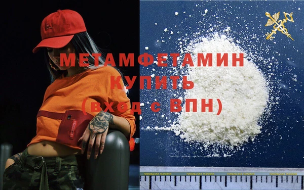 мефедрон Абаза