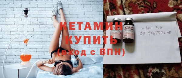 кристаллы Абдулино