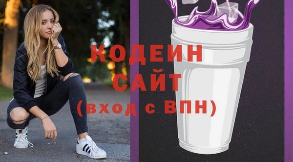 кристаллы Абдулино