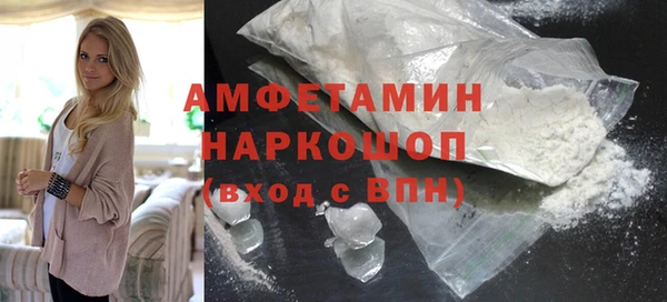 кристаллы Абдулино