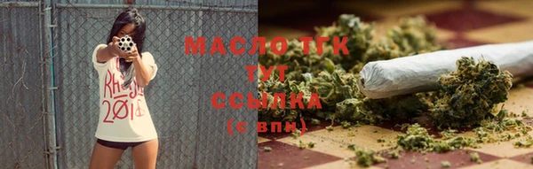 кристаллы Абдулино