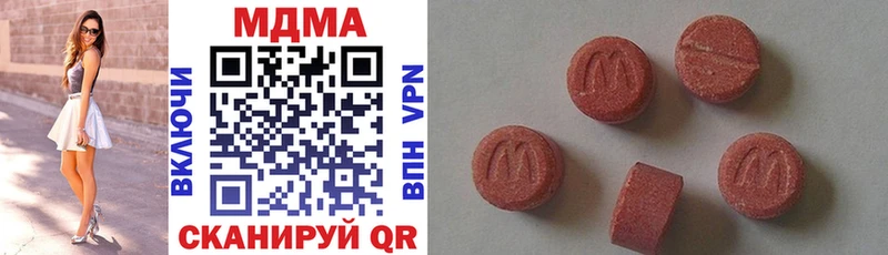 MDMA кристаллы  Почеп 