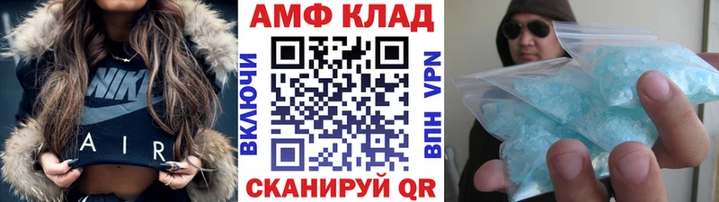 дарк нет клад  Почеп  Метамфетамин пудра  купить закладку 