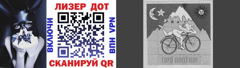 Марки 25I-NBOMe 1500мкг  как найти закладки  Почеп 